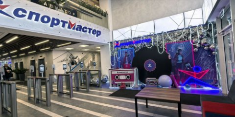 Модернизация освещения в компании «Спортмастер»